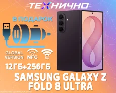 Samsung Galaxy Z Fold8 Ultra. �����, 256 ��, ����������, 3G, 4G LTE, 5G, NFC. ��� ����� �� ������� ����