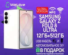 Samsung Galaxy Z Fold8 Ultra. �����, 512 ��, �����, 3G, 4G LTE, 5G, NFC. ��� ����� �� ���������� ����
