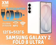 Samsung Galaxy Z Fold8 Ultra. �����, 512 ��, �����, 3G, 4G LTE, 5G, NFC. ��� ����� �� ������������ ����