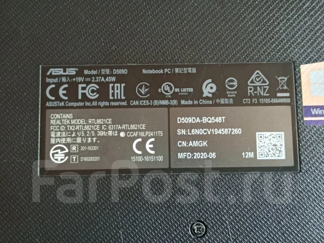 Asus. 15.6", 2,9����, ��� 8 ��, ���� 250���, WiFi: 1, Bluetooth: 1, ����������� �� 3��. ����
