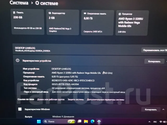 Asus. 15.6", 2,9����, ��� 8 ��, ���� 250���, WiFi: 1, Bluetooth: 1, ����������� �� 3��. ����