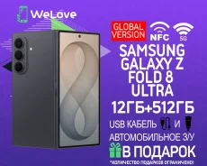 Samsung Galaxy Z Fold8 Ultra. �����, 512 ��, ������, 3G, 4G LTE, 5G, NFC. ��� ����� �� ���������� ����