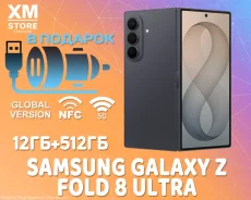 Samsung Galaxy Z Fold8 Ultra. �����, 512 ��, ������, 3G, 4G LTE, 5G, NFC. ��� ����� �� ���������� ����