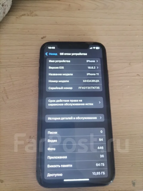 Apple iPhone 11. �/�, 64 �� ����