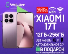 Xiaomi 17T. �����, 256 ��, ����������, 3G, 4G LTE, 5G, Dual-SIM, NFC. ��� ����� �� ���������� ����