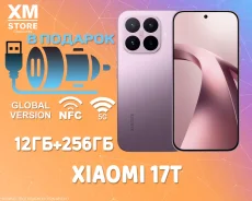 Xiaomi 17T. �����, 256 ��, ����������, 3G, 4G LTE, 5G, Dual-SIM, NFC. ��� ����� �� ������������ ����