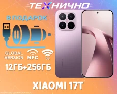 Xiaomi 17T. �����, 256 ��, ����������, 3G, 4G LTE, 5G, Dual-SIM, NFC. ��� ����� �� ������� ����