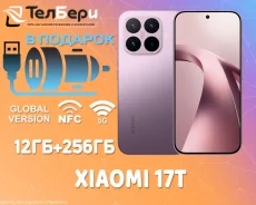 Xiaomi 17T. �����, 256 ��, ����������, 3G, 4G LTE, 5G, Dual-SIM, NFC. ��� ����� �� ������ ����