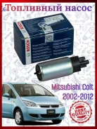 ��������� ����� Mitsubishi Colt 6 ��������� MR993340 ����