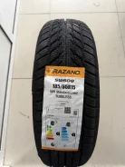 Trazano. �����������, 2026 ���, ����� ����