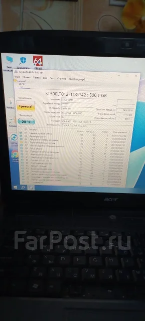 Acer. 2����, ��� 4 ��, ���� 500���, WiFi: 1, Bluetooth: 1, ����������� �� 1��. ����