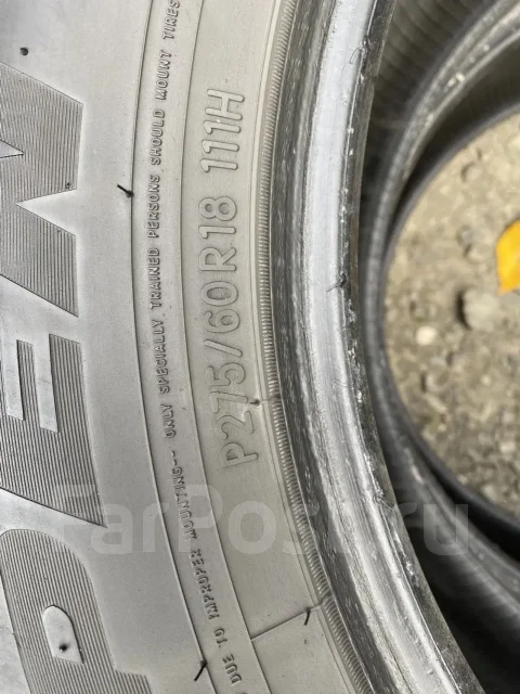 Toyo Open Country H/T. �����������, �/�, ����� 40 % ����