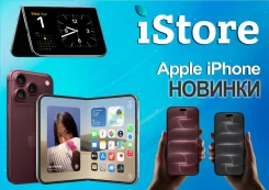 ��������� iPhone Duo, 18 Pro, 18 Pro Max. �������� �� 3 ���. ������ ����