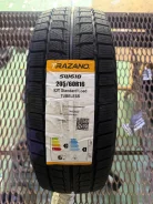 Trazano. �����������, 2026 ���, ����� ����