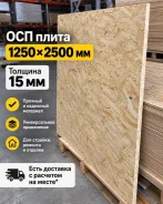 ���. ����� 2 500���, ������ 1 250���, ������� 15��� ����