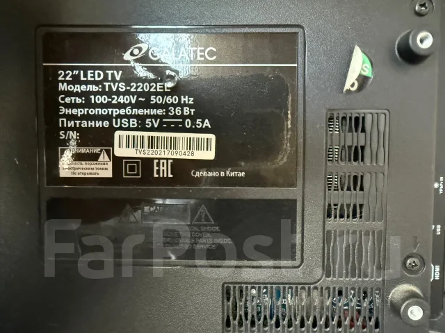 Galatec TVS-2202EL. LED ����