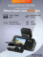 70mai Dash Cam A210 ����