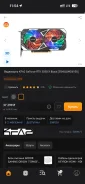GeForce RTX 3050 ����