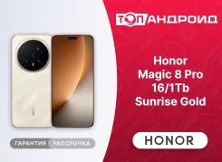 Honor Magic8 Pro. �����, 1 ��, �������, 3G, 4G LTE, 5G, NFC, ������� ������� ����