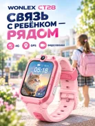 Wonlex. GPS, SIM-�����, IP67 ����
