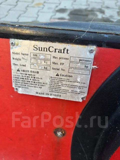 Suncraft. 2008 ���, ����� 3,3��., ��������� ��� ��������� ����
