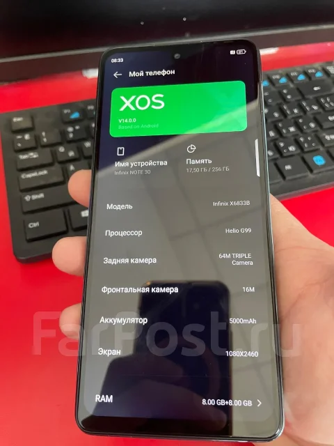 Infinix Note 30. �/�, 256 ��, �����, 3G, 4G LTE, NFC, ������� ������� ����