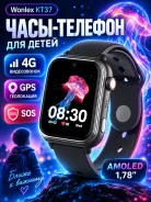 Wonlex. GPS, SIM-�����, IP67 ����