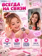Wonlex. GPS, SIM-�����, IP67 ����
