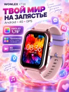 Wonlex. GPS, SIM-�����, IP67 ����