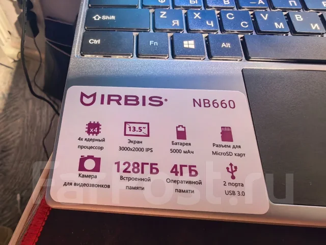 IRBIS NB660. 13.5", 2,6����, ��� 4 ��, ���� 128���, WiFi: 1, Bluetooth: 1, ����������� �� 3��. ����