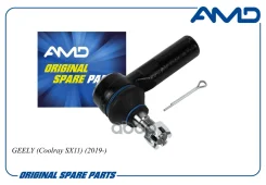 ���������� ������� Geely (Coolray SX11) (2019-) (CA) AMD ���. Amdte615 AMDTE615 ����