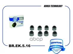 �������� ������������ ��������� Camry V40/V50/V70, Corolla, Avensis ����� 8�� Brave ���. BREK516 BREK516 ����