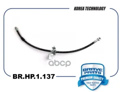 ����� ��������� | ��� ��� | Cruze, Orlando, Astra J Brave ���. BRHP1137 BRHP1137 ����