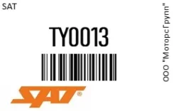 �������� Toyota SURF/Hilux/4Runner 2/3Y 89-95 SAT TY0013 TY0013 ����
