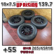 Topy Vabro RR-01