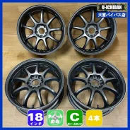 Work Emotion D9R