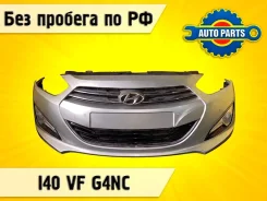 Nose cut Hyundai I40 2011 641013Z001 VF G4NC 641013Z001 ����