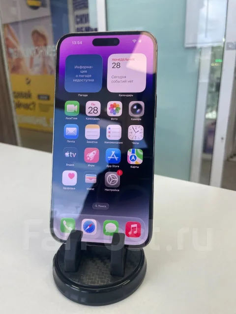 Apple iPhone 14 Pro Max. �/�, 256 ��, ����������, 3G, 4G LTE, 5G, Dual-SIM, NFC, eSIM, ������� �������, ������������ ������� ����
