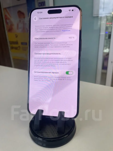 Apple iPhone 14 Pro Max. �/�, 256 ��, ����������, 3G, 4G LTE, 5G, Dual-SIM, NFC, eSIM, ������� �������, ������������ ������� ����