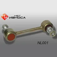 ������ ������������� (����) ��� ������, ��������������, ���. NL001 NL001 ����