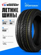 Wideway Sportsway