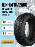 Trazano IceMaster Spike Z-506