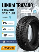 Trazano IceMaster Spike Z-506