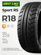 Westlake Sport RS