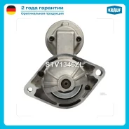 ������� 12V 1,3kW ALFA Romeo Mito (955) 1.3 JTDM [199 A3.000 955 B2.000] 90 HP Diesel 2008-2010/ FIAT 500 C II (312) 1 Krauf STV1346ZL STV1346ZL ����