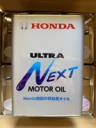 Honda Ultra Next. 0W-7.5, �������������, 4��. ����