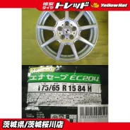 Kosei Glamic LX-S 5H