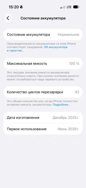 Apple iPhone 17 Pro. �/�, 256 ��, ���������, 3G, 4G LTE, 5G, Dual-SIM, ����������, NFC, eSIM, ������� �������, ������������ ������� ����