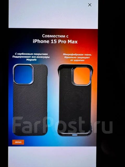 Apple iPhone 15 Pro Max. �/�, 256 ��, ������, 3G, 4G LTE, 5G, Dual-SIM, ����������, NFC, eSIM, ������� �������, ������������ ������� ����