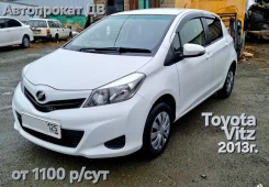 Toyota. ��� �������� ����